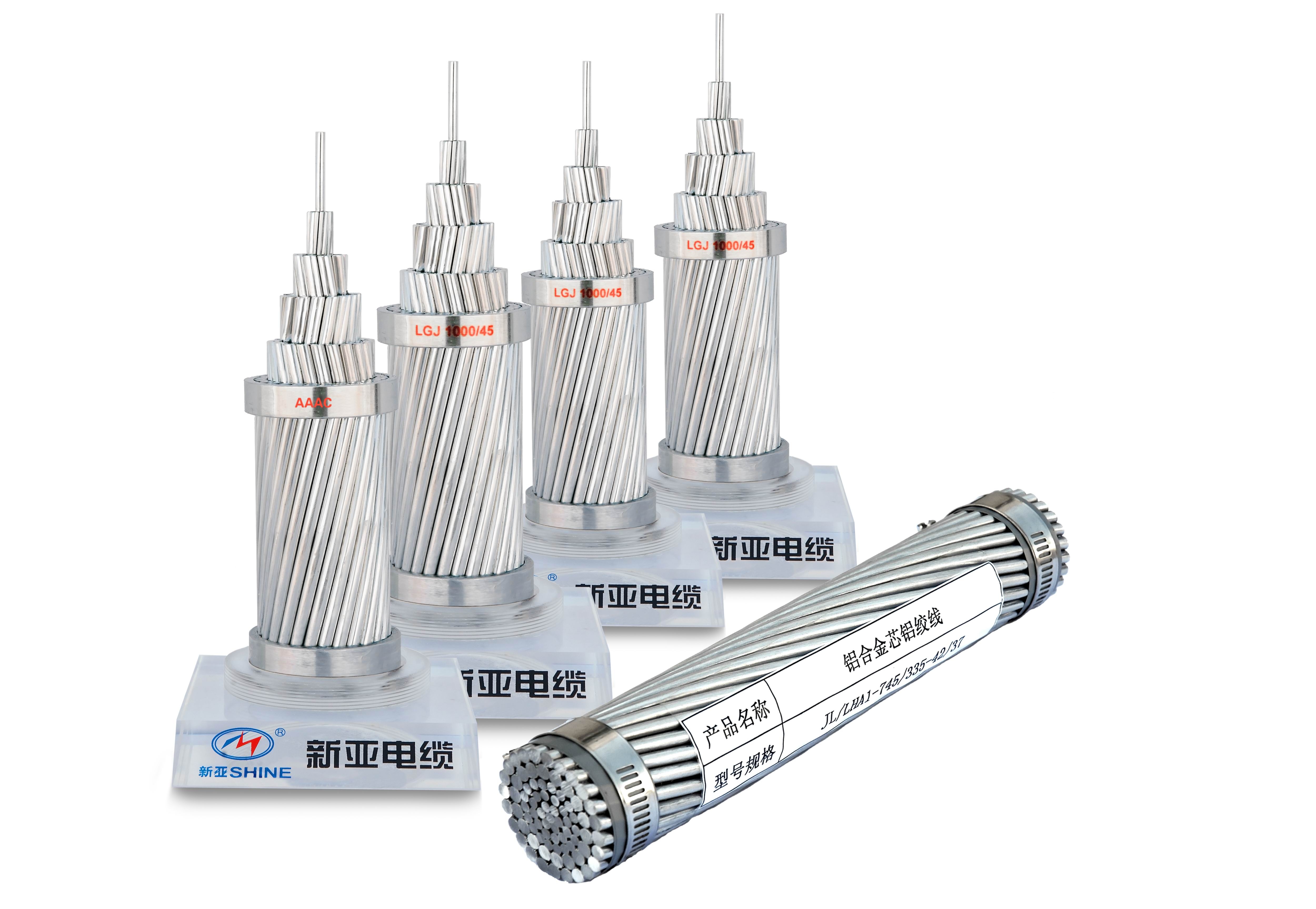 圓線(xiàn)同心絞架空導(dǎo)線(xiàn)